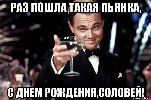 : velikiy-getsbi-bokal-za-teh_99303259_orig_.jpg
: 3568

: 53.3 
