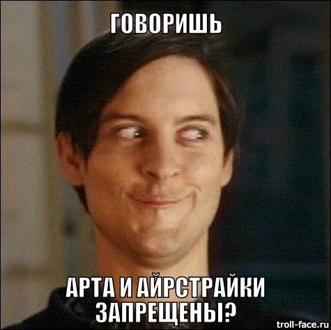 : trollartstrike.jpg
: 3625

: 66.0 